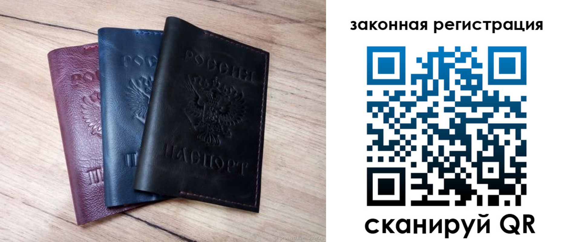 форма 3 в Томской области